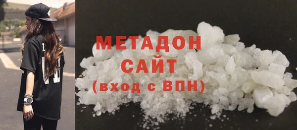 COCAINE Балахна