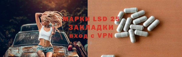 марки lsd Балабаново