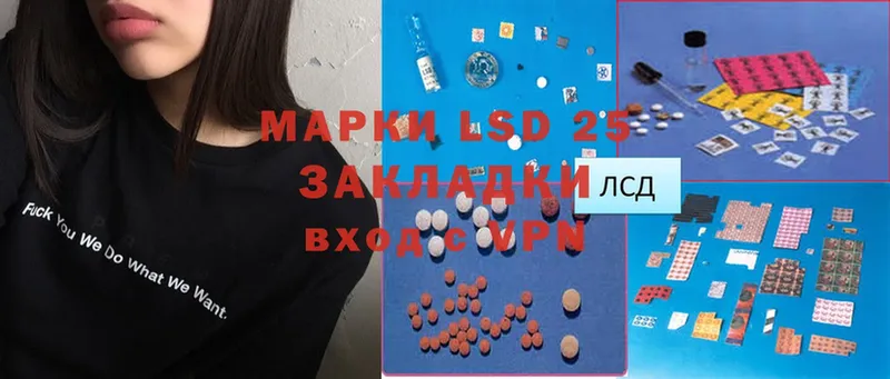 Лсд 25 экстази кислота  omg вход  Бор 