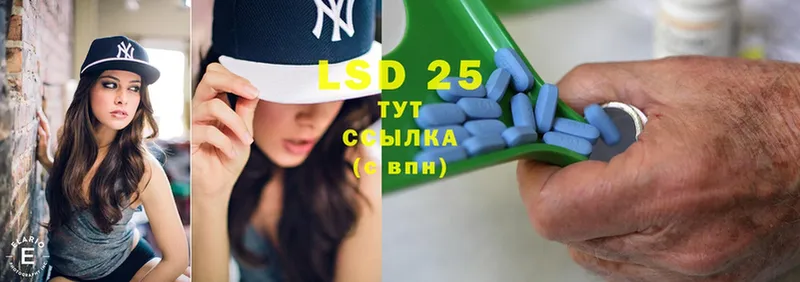 LSD-25 экстази ecstasy Бор